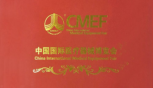 抗疫有功，倍爾康獲CEMF頒感謝狀