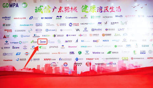 喜報(bào)｜倍爾康被評為廣東省2020年度質(zhì)量信用A類醫(yī)療器械生產(chǎn)企業(yè)