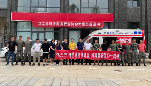 馳援河南 ，倍爾康捐贈沖鋒舟等物資支援災區(qū)！