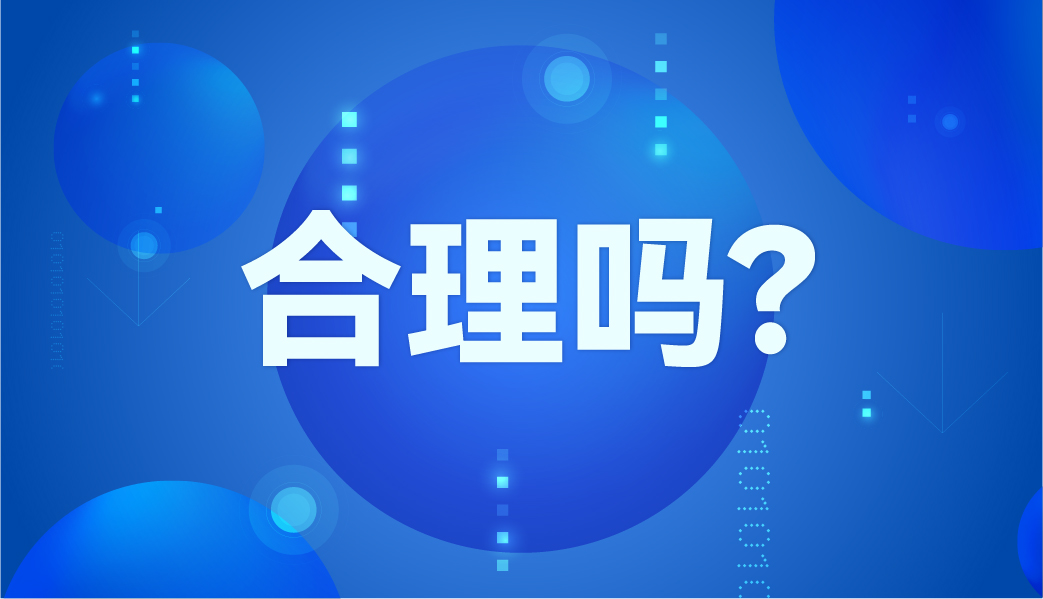 國(guó)家標(biāo)準(zhǔn)：不同體溫計(jì)誤差多少算合理？ 